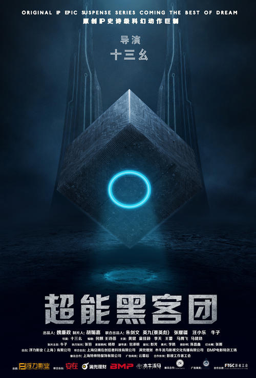 近畿大学福祉大学证书